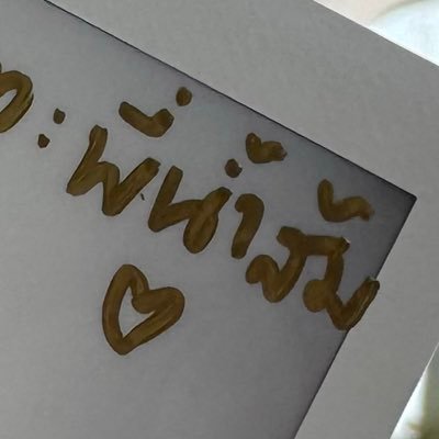 @namsomz