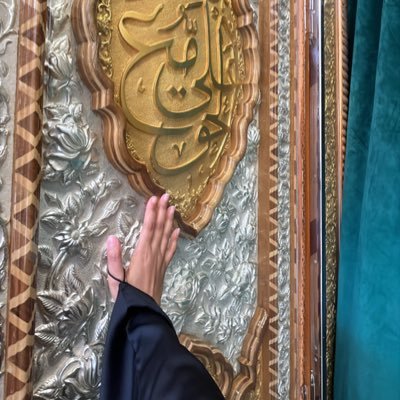 zaiil2's profile picture. كُل شَيء لهُ نِهاية، إلا حُبْ الحُسَين 🤍.