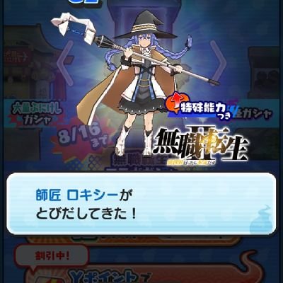 MODMENU2011's profile picture. ぷにぷにMODMENU,にゃんこMODMENU配布(気が向いたら)