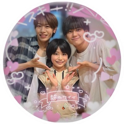 akarinnn0725's profile picture. 95LINE 🍊丸山 隆平🍊🍓末澤誠也🍓🧸🫶浦陸斗&伊藤篤志&岡野すこやか🫶💗花澤香菜💗🫶りるむくん🫶/🪄︎︎アビーちゃん🪄︎︎/おでかけ子ザメ🦈/ユニバ/掛け持ち有/さよ宮寺 /🤟