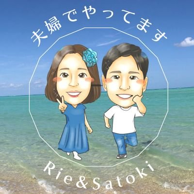 Umino26101092's profile picture. 🔥🔥日本一バンライファーらしくない夫婦が充実したバンライフを送るまで🔥🔥
■ 車中泊生活3年6ヶ月目
■ 基本自炊多め Satoki飯#satoki飯
■ 観光&ランチレポ
■ Made in HIACEアクセサリー