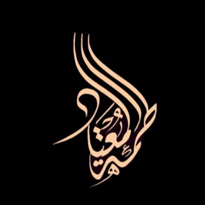bbb11183's profile picture. الملقبه بشاعرة الوطن وكاتبة رأست ثلاث لجان ادبية وثقافية مثلت المرأة المثقفة ب مهرجان الجنادرية ومثلت الشاعرة السعودية في دول عربية وعضو مؤسس بجمعية الشعراء🇸🇦