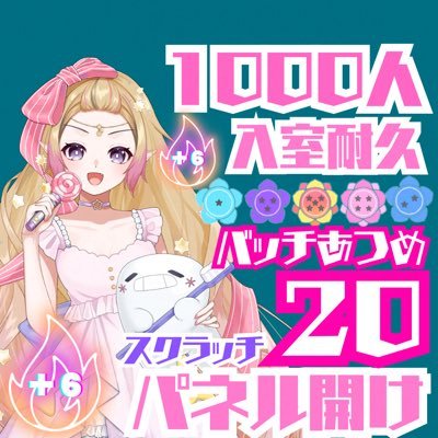 marutan2023's profile picture. 毎日会える♡火星人ライバー！LIVEwith所属crystalライバー（@LIVEwith_X）🏷️日常タグ #1日いちまるち 🖼️FAタグ #marutanart 👗#素材屋marutan/IRIAMevent入賞多数！／YouTube歌みた5曲UP中！🔥Tiktok11月上旬配信開始！AI読込＆転載NG！