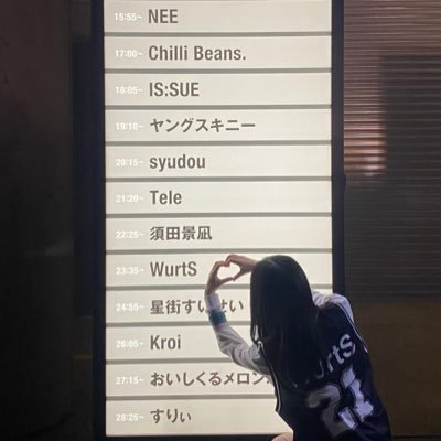 otomo_dachi117's profile picture. 06🚺 / 関東 / 邦ロック🎧 / ROUTE 26