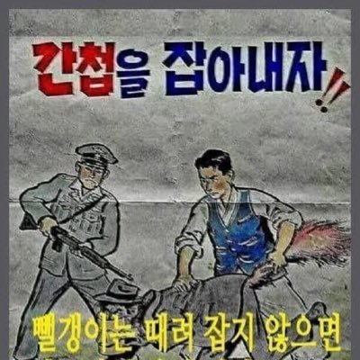 fortleefreeman's profile picture. MAGA, MAKA, JAIL LEE ,FREE YOON, SAVE KOREA 부역자들에게 최후의 심판이 다가오고 있다