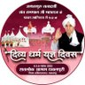Uday74140637's profile picture. satlok ashram dhavalpuri