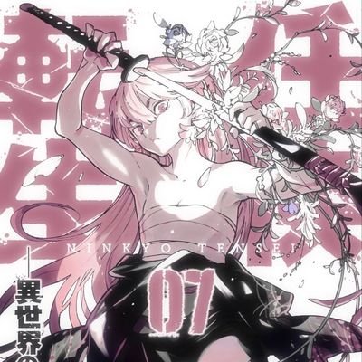 Gesshoku77's profile picture. cuenta secundaria