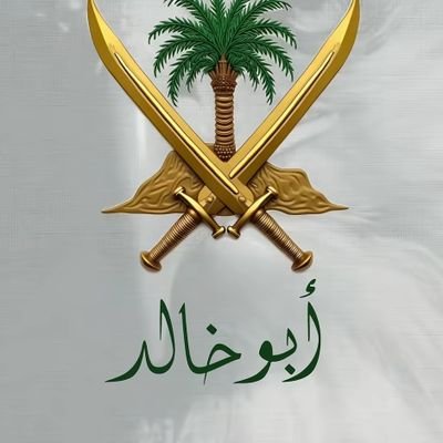 k_H_1387's profile picture. لعل الله يحدث بعد ذلك امرا