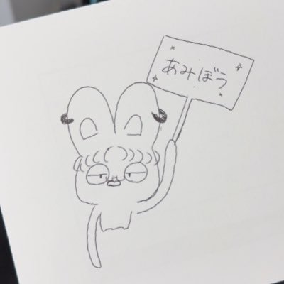 VOLT_amichan_v's profile picture. 02 season8,11,24👾♂