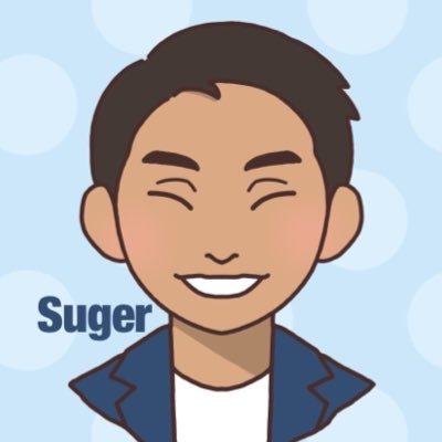 suger_sensei's profile picture. 高卒×元施工管理技士×現役工業高校教員。 セコカンLABで施工管理や資格取得、 勉強法、試験対策のコツを発信。「現場と教室から、挑戦するあなたへ」をテーマに挑戦するあなたに 勇気を届けます。noteを毎日更新中。教育ブロガー。甘いものが好き。