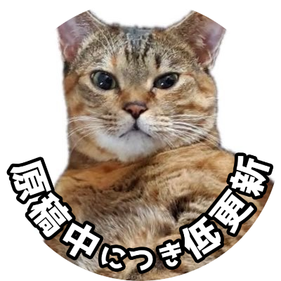 AoiAkira0705's profile picture. 青井あきらと申します。あおでいいわよ◻️スタレ垢■三十路◻️🍁💫・🍷☀️◻️18歳未満フォロ🆖 ❌ Reproduction is prohibited.commission❌
