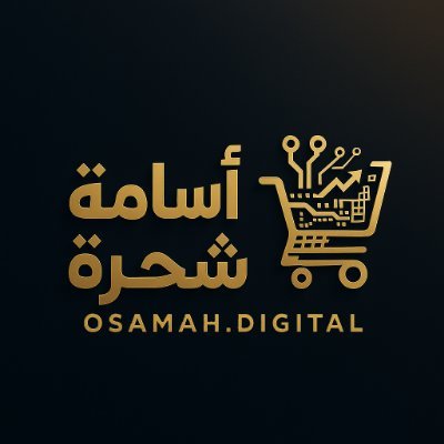 osamah_digital's profile picture. تصميم وإعداد المتاجر الإلكترونية، SEO، حملات إعلانية، وحلول ويب مبتكرة. مع أسامة شحرة – https://t.co/Ko0kB2QK0k