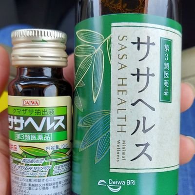 shinmaiiji's profile picture. アラフィフの新米の医事(調剤)です。たまに仕事の事をつぶやきます。
私の目標は、今日を無難に乗り切って、21時に寝ることです。