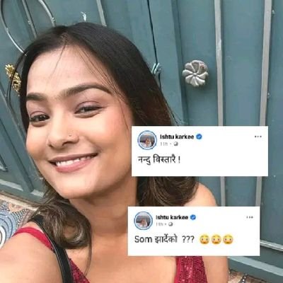 anhsirk143's profile picture. अपमानको बदला सम्झौता कदापी हुनेछैन।