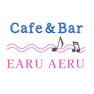 earuaeru0201's profile picture. 2月オープン異世界系のコンセプトカフェ Cafe ＆ bar EARU.AERUのアカウントになります。営業時間 昼16:00～20:00 夜20:00～1:00 週末2:00まで
キャスト垢@earuaerukyasu