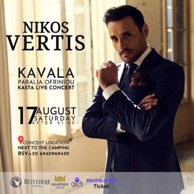 HostelPoun26579's profile picture. Nikos vertis fans page ❤️