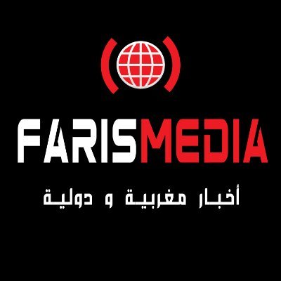 farismedia20's profile picture. 🔴 FarisMedia | 🇲🇦 أخبار  مغربية و دولية 
 #المغرب #أخبار #مجتمع #رياضة #سياسة #مشاهير
#Morocco #Maroc #Socialmedia #Trending #news