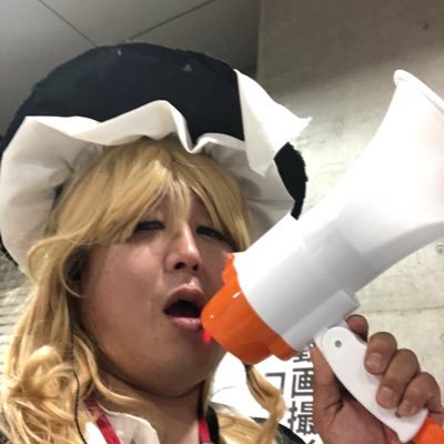 marisanoogawa's profile picture. 某イベントで魔理沙のコスプレしてコスエリ巡回しているあの人です