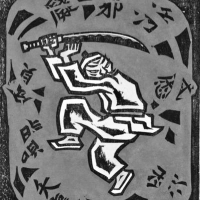 with_man's profile picture. 내란청산 사법개혁. 윤건희 마약 진상규명. 내란 매국 국짐당과 손잡은 새미래당과 이낙연 매우 혐오함