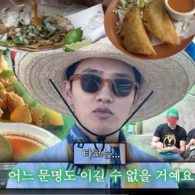 @DOeatkyungsoo