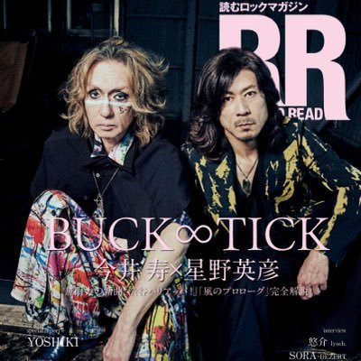 @rock_and_read