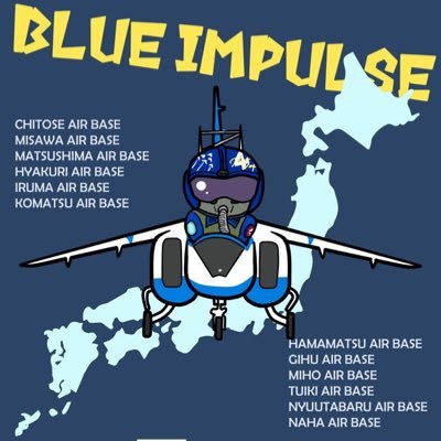 cieroazul730's profile picture. 空自機や陸自車両のイラストやデザインをします。 イラスト、写真をお使いになりたい場合はご一報下さい。さんきちさん、入間基地タビキンさん、築城カフェさん、小松空港ハイレートクライムさん、狭山市駅西口SAYAさんにてグッズ販売中。このアカウントは自衛隊とは公式的な関連はございません。敬宮愛子様応援。