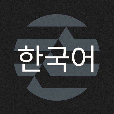 Aptos_kr's profile picture. @Aptos 앱토스 한국🇰🇷 공식 계정