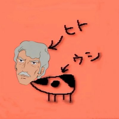 KudanSP's profile picture. くだんです