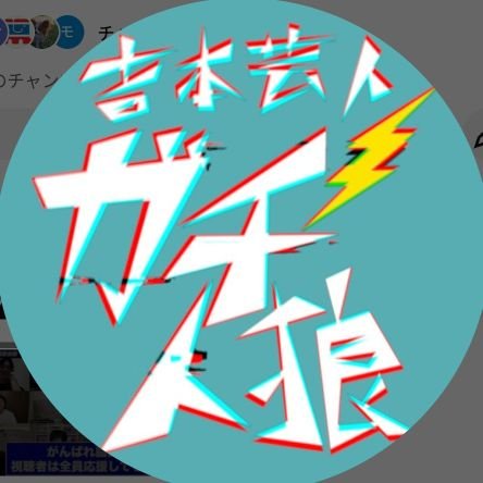 ysmtgtzinrou's profile picture. 