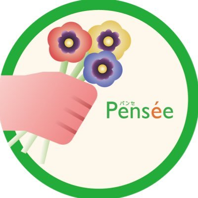 Pensee_shop's profile picture. 多摩美術大学 芸祭フリマ2025 出店 1日目&3日目 “pensée（パンセ）” = 「考える」をテーマとしたお店 @ikedaj_design @sukippadaa