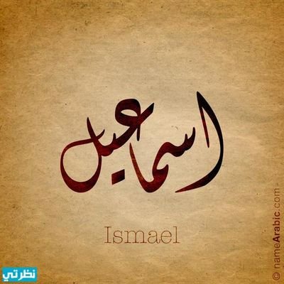 HMIH_22's profile picture. الحمد لله و كفى و سلام على عباده الذين اصطفى! 
رجل یسعی لرضی الله عز وجل.