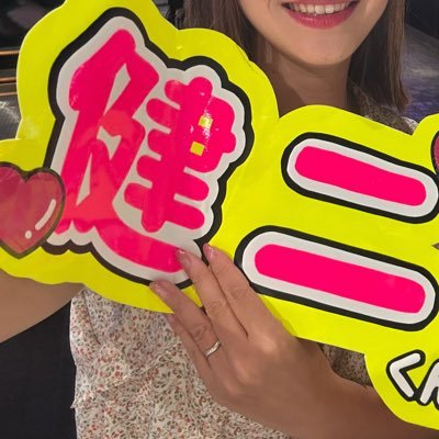 mikachan0811_'s profile picture. 橋爪健二くん全力応援アカウント❤︎@kenji_matsuri💛🦥けんじの前髪大優勝🥇☺️✨