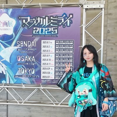 momose_sara530's profile picture. 吉原 クラブ39。初音ミクのオタクしてます。日常をポストしてるだけです。