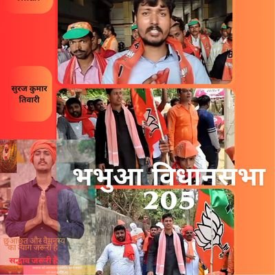Jksurajtiwari's profile picture. Determination