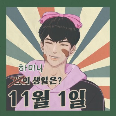 @plave_birth