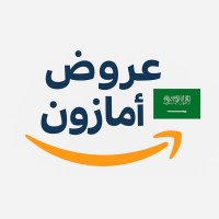 عروض امازون السعوديه🇸🇦⏳ (@amazoofe) 's Twitter Profile