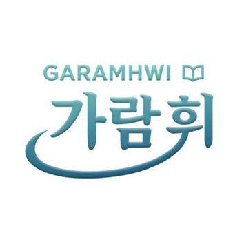 GARAMHWI25's profile picture. 다양한 이야기를 담아내다. 출판사 가람휘 공식 트위터 계정입니다. 
*BL 레이블 - 킨블(KEENBL)