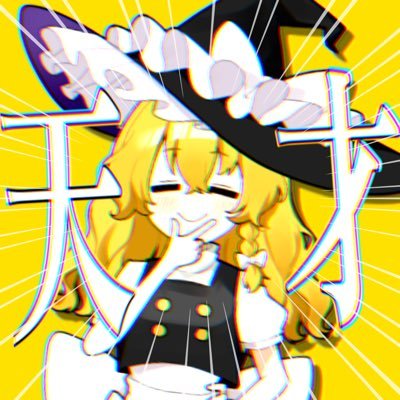 uramesiya1122's profile picture. YouTube▶︎ https://t.co/DcJIpos0IM サブ垢→ https://t.co/Tni4rzIcB9