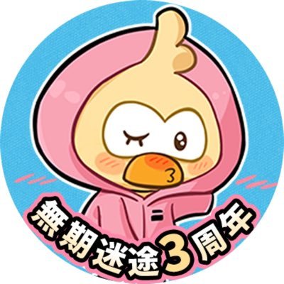 jyagaimo_pota's profile picture. ムキメ13章済🌟/フォロー非推奨/色々読むけど描くのは親愛/成人済