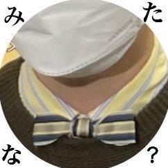 ｼﾏﾅｶﾞｼ⌒( ˙ω˙ )⌒MK (@UnknownMKPhoto) / Posts / X