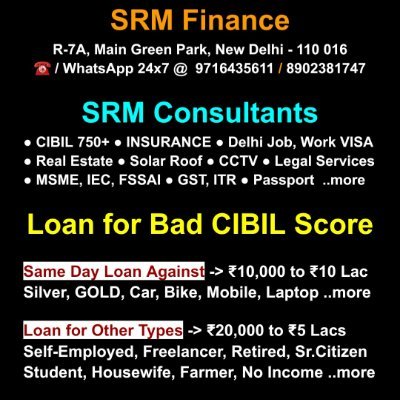 sandipan68's profile picture. SHORT N LONG TERM LOAN / INSURANCE / CIBIL / JOBS / Work VISA / ITR / GST / PASSPORT / CCTV / SOLAR / REAL ESTATE / LEGAL HELP / MSME
☎ 9716435611 | 8902381747