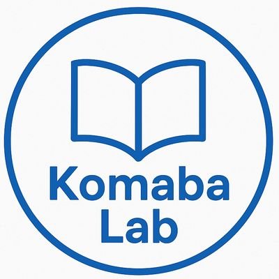 Komaba_Lab's profile picture. 駒場東邦出身。不動産・行政・ITを経て、AI時代の「考える力」を探求中。学び・暮らし・仕事を知的に整えるノート。