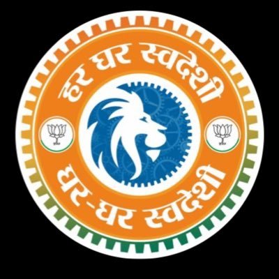 ananndbhatiyah's profile picture. India has gained global importance under Modi ji As Indians now we need to take it ahead from strength to strength and regain our rightful space of "Vishwaguru"