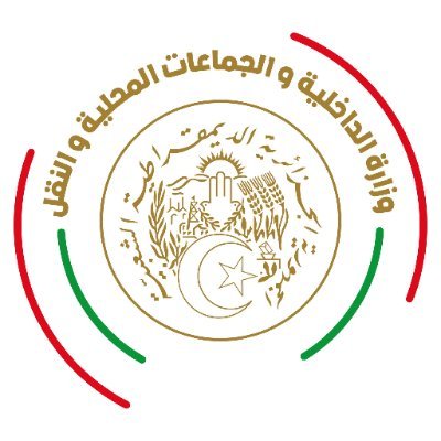 MICLT_dz's profile picture. وزارة الداخليّة، الجماعات المحليّة و النقل-الجزائر  Ministère de l'intérieur, des collectivités locales et des transports-Algérie
