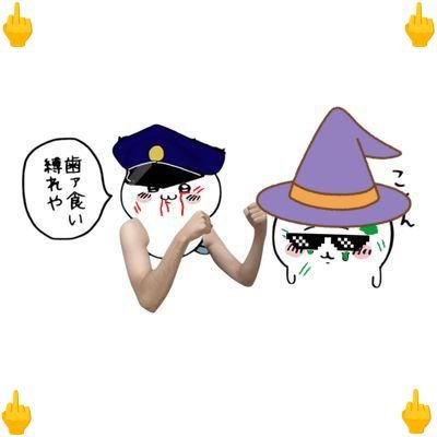 modoki_kenpi's profile picture. 通知オンにしないと殴ります
251→@subuimusi
サブ→@imodokisub
🫶🏻→@i0oqRFELeso14yD
相方→@nuhe0721
親友→@DCS1119_