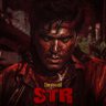 TrendsOfSTR's profile picture. Official Trends Page For Actor #SilambarasanTR | We Trend Hastags & News Related To @SilambarasanTR_ | Upcoming Movies - #ARASAN #STR50 #STR51