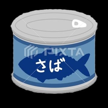 sabacan_0722's profile picture. こんにちは、ミラティブでぷよぷよとテトリスをしています。
テトリスリーグ 最高2566
ぷよぷよリーグ  最高1967 （ぷよテト2）
ぷよぷよリーグ 最高2975 （eスポーツ）
パズルリーグ 最高 2284