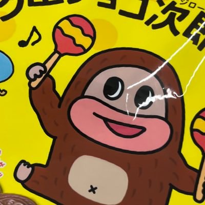 9Kn64qGkf8PHJZg's profile picture. ハチジュウヨン お絵描き練習帳 vtuberとかソシャゲとか ピクシブ https://t.co/fYCQAPU0VJ ブルスカ https://t.co/ZDcfBrSTU4