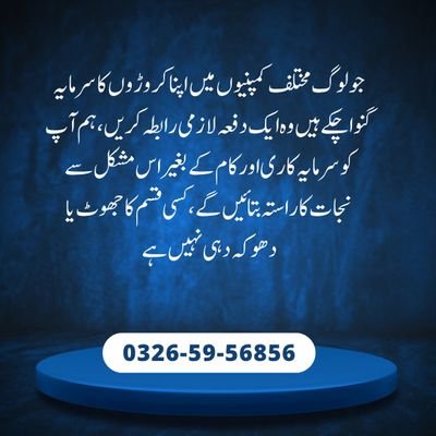 Muhamma47289716's profile picture. Born for Business