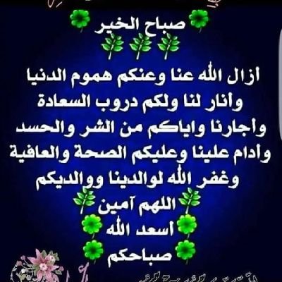 Rasheed_B52's profile picture. اللهم صّلِ وسَلّمْ عَلۓِ نَبِيْنَامُحَمد ﷺ